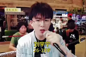 网红歌手逆袭准一线明星，#刘宇宁 26-35岁颜值与演技变化