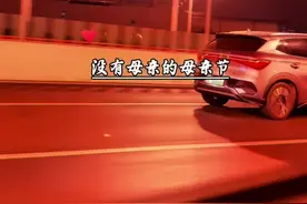 没有母亲的母亲节，只剩下无尽的思念。最让人心痛的是，我的余生再无妈妈相伴。看着别人陪在妈妈身边，而我只能含泪羡慕，回忆与妈妈的点点滴滴。多想当面对您说一句：妈妈母亲节快乐！#母亲节 #情感扎心语录 #总有一句话戳心视频封面