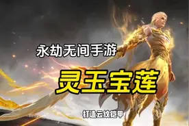 永劫无间周年庆活动来袭#永劫无间手游#永劫无间手游周年庆