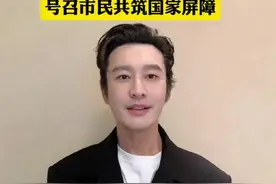青岛籍演员黄晓明发出 倡议，号召大家共同维护国家安全