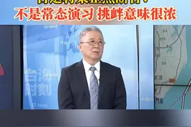 台军宣布将在金门实弹射击，台退将栗正杰断言：这不是常态演习，时间地点都很敏感，挑衅意味很浓！#台海时刻视频封面