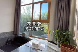 花几百块在南京汤山住一家非常棒的温泉民宿#春节旅游攻略已到位