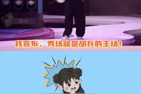 胡兵不愧是中国第一男模！被他狠狠拿捏住了#胡兵运动版抖音高能大秀 #热力先锋季 #叫醒夏日高能感视频封面