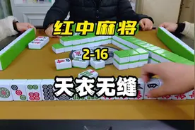 打红中麻将想要立于不败之地，那么这个算牌公式要掌握