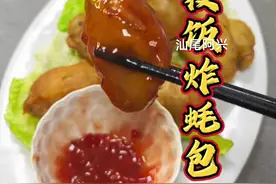 #年的味道来了 过年家里来客人，做一道炸生蚝，外酥里嫩，非常好吃#年夜饭 #香炸生蚝做法 #全抖音都在晒家乡美食 #他乡美食也有年味视频封面