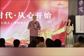 翟鸿燊讲AI数字人 翟鸿燊九华山论道，讲AI数字人#翟鸿燊#数字人#AI#创业 #企业家视频封面