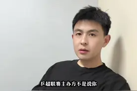 孙颖莎：这话筒高度谁调的？#孙颖莎代表运动员宣誓 #2025乒超联赛