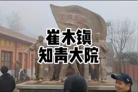#dou+小助手 一定要去趟麟游县崔木镇的知青大院@dou+小助手视频封面