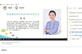 又在网上学到了一种寒假研修快速学习方法，3分钟可完成认定6学时