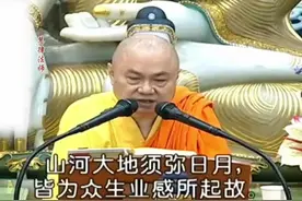 #修心修行 #悟人生之道 #因果 #佛学智慧 #慧律法师视频封面