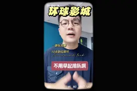 #环球影城 游玩攻略，暑假真的没必要早起排队啊#环球影城攻略一日游
