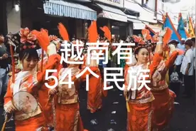 越南人是中国人的后裔吗？#越南 #中越关系视频封面