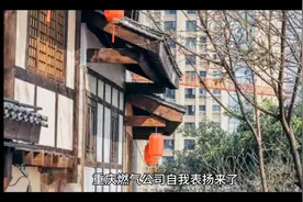 #重庆燃气自我表扬信 #重庆燃气退费 #重庆燃气视频封面