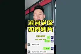 兄弟们你们觉得以后滨河的房价会怎么走？#郑州 #华哥探房 #中介费2888视频封面