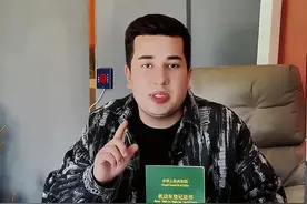车贷还完大绿本到手后，不要忘了办这些手续#干货都在这 #揭秘 #贷款 #车贷视频封面
