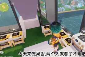 烹饪不用收锅小技巧#心动小镇#心动小镇烹饪 #我的游戏日常