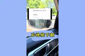 五花八门功能合集#长安福特 #二十万左右买什么车好 #家用车 #一生只能遇见一次的极致之旅 @长安福特视频封面