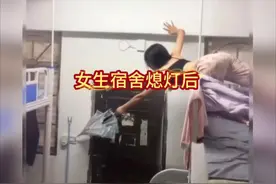 当女生宿舍熄灯后，她们究竟在聊些什么呢？#宿舍 #女大学生