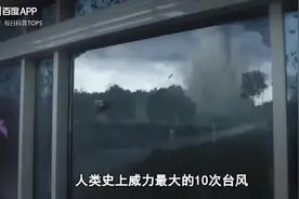 世界上最强的10次台风，第1名差点摧毁整个国家，我国有5次上榜