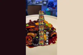 开海了！体验人间烟火，做一道不一样的红烧海鳗 鳗鱼不爆皮和独头蒜软糯的秘密#抖音教你做美食 #油鳗做法 #河鳗做法 #抖音美食创作人 @抖音美食达人助手 #人间烟火
