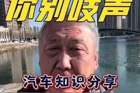 #全dou是靓车 92号的汽车能加95号的汽油吗？#抖音汽车新知计划 #每天一个用车知识 #汽车知识分享 #抖音汽车视频封面
