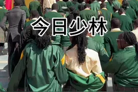 今日赞比亚国际学校全体师生，参访非洲少林寺深入了解中国文化和少林精神。#少林寺 #非洲视频封面