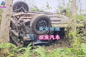 美女修理一辆报废的汽车，这手艺太精湛了！视频封面