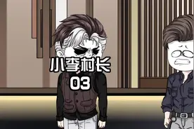 十年寒窗苦读比的就是你三代从商#沙雕动画 #原创动画视频封面