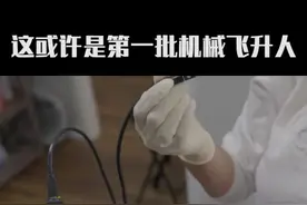 血肉苦痛，机械飞升...#奇闻趣事 #涨知识 #科普 #机械设备视频封面