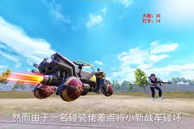 小新新版本新春荣都教学，P90无限发子弹 #和平精英
