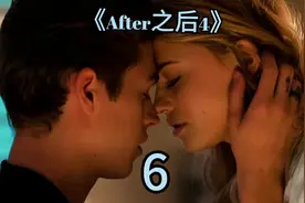 #上热门 #after之后4 大结局，分分合合的他们还是走到了尽头