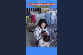 女孩第一次听妈妈唱《鲁冰花》泪崩：一听是想妈妈的歌就哭了…@一一大魔王