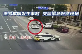 送考车辆发生事故，交警紧急出动护送考生赶考#护航高考 #高考视频封面