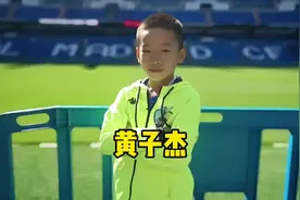 09年龄段最强左后卫，中国足球小将佛山无影脚#中国足球小将视频封面