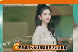 陈昊宇你真别太会唱了！#陈昊宇 #陈昊宇唱歌 #浪姐 #音乐视频封面