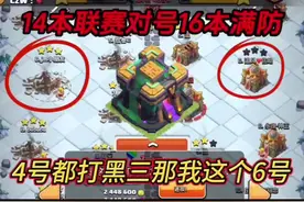 #部落冲突赛博纪元 #部落飞升节视频封面