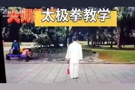 武当63式太极剑背向慢动作教学#太极剑 #武当太极剑