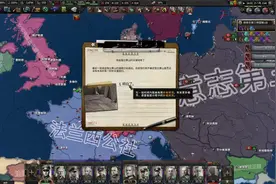 钢铁雄心四联机 #钢铁雄心4 #钢铁雄心4