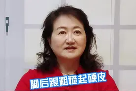 脚后跟粗糙、裂口子，可能不是单纯的#皮肤 干燥，而是#角化型脚气 #医学科普 #足部护理
