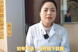 慢性便血也会引起重度贫血出现心慌气短等不适视频封面