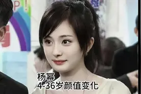 杨幂4-36岁颜值变化，漂亮又努力，你是通过哪个角色认识她的？视频封面