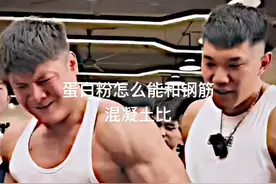 杠铃举累了可以放下，但是砖不行#名场面 #工人力量 #健身房 #精神氮泵 #男人视频封面
