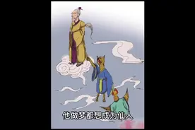 寓言故事三则视频封面