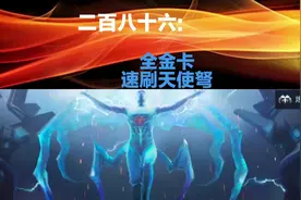 全金卡天使弩 一分钟，教你速刷雷霆峭壁天使猎弩视频封面