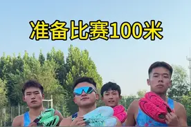 当学生挑衅教练时 #体育生 #沃兰迪火箭气垫钉鞋 #沃兰迪 #短跑 #田径视频封面