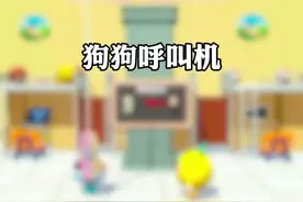 用狗语找狗 #蛋仔派对 #蛋仔奇思妙想计划