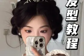 你们一直催的祝绪丹同款公主盘发教程来啦‼️ 超级显气质！拍照巨出片！#编发教程 #手残党也能学会的发型 #祝绪丹 #超适合出去玩拍照的发型 #发型教程视频封面
