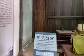 通讯联络是保障作战指挥的根本手段，是军队的神经系统