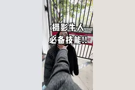 抓拍的意思就是，抓着拍吗？ #反转剧情 #拍摄花絮 #每一帧都是热爱 #搞笑视频视频封面