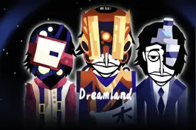 【节奏盒子】是时候…该醒来了……《Wake up》#incredibox